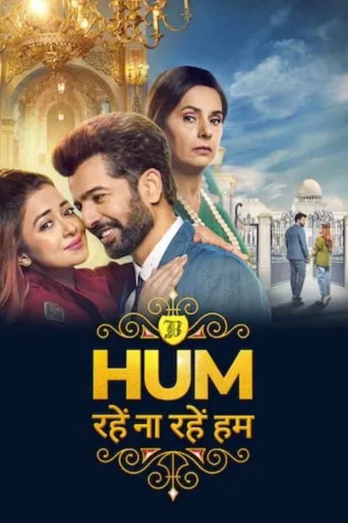 Hum Rahe Na Rahe Hum Season 1 poster