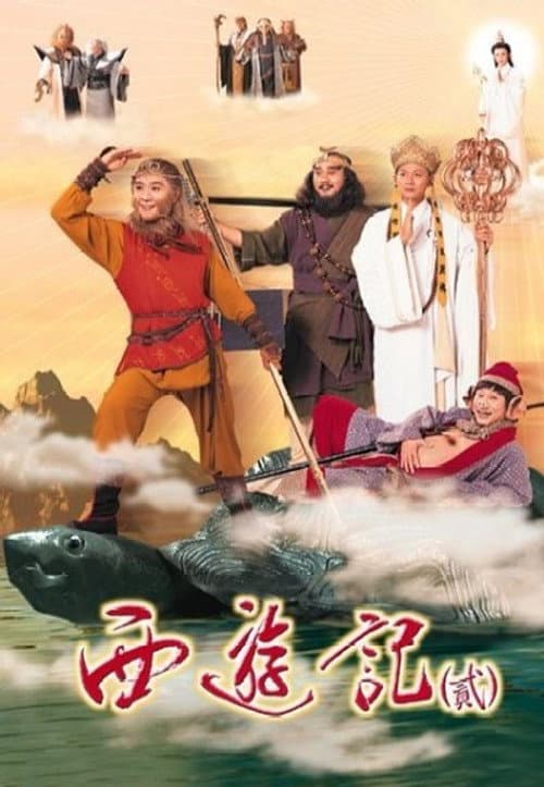 Journey to the West Season 2 poster