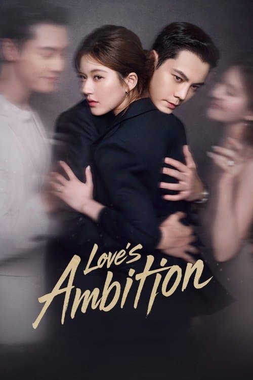 Love's Ambition Season 2 poster
