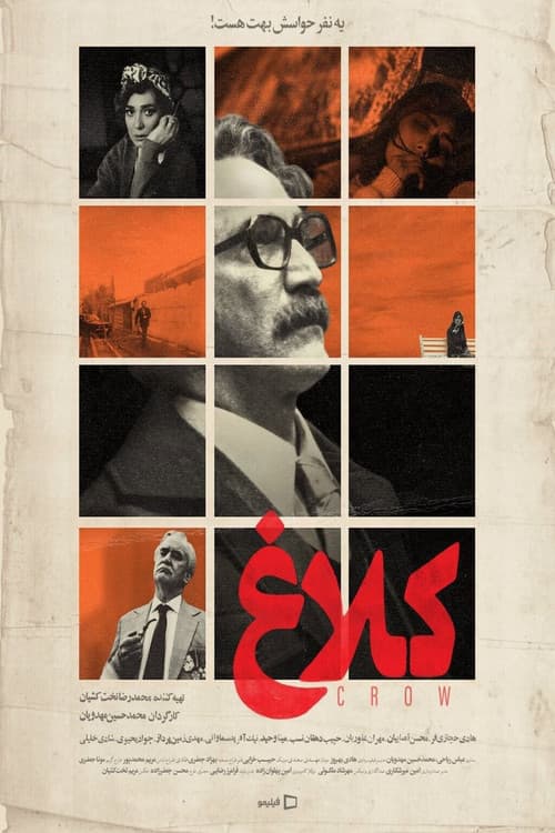 Crow Season 1 poster