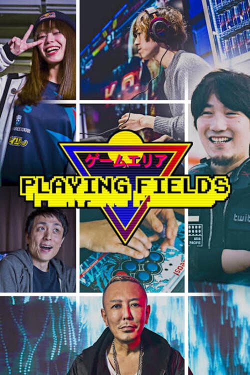 Playing Fields Season 1 poster