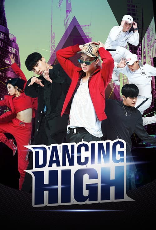 Dancing High Season 1 poster