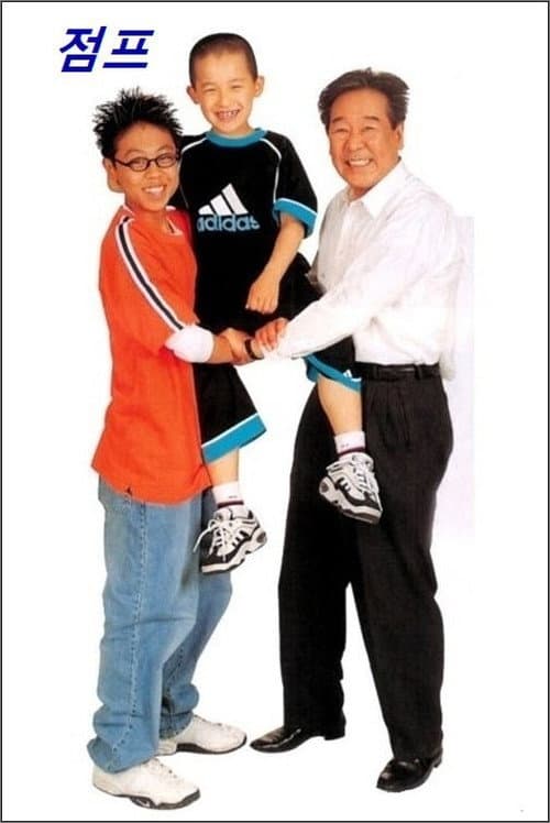 Jump Season 1 poster