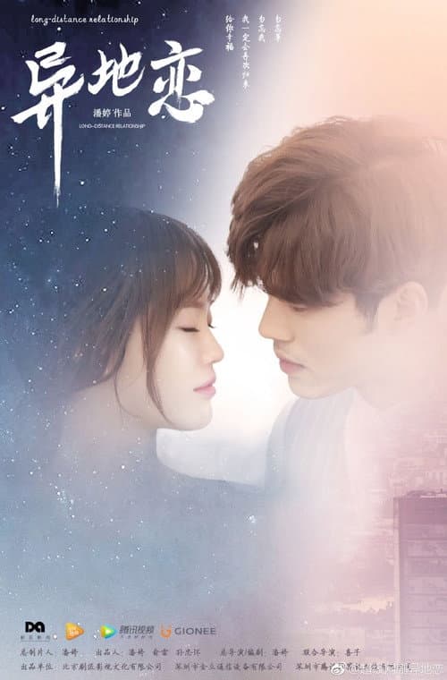 Long Distance Relationship Season 1 poster