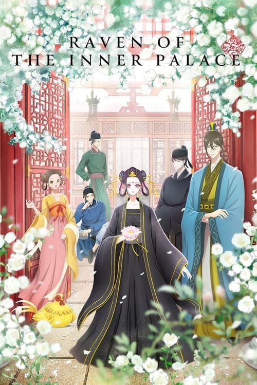 Raven of the Inner Palace Season 1 poster