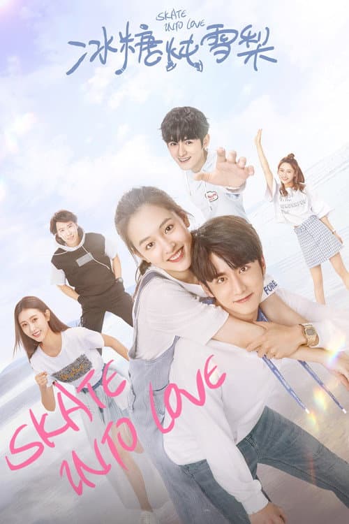 Skate Into Love Season 1 poster