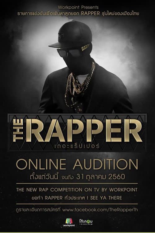 The Rapper Season 1 poster