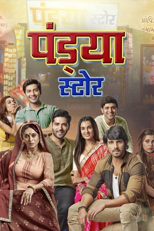 Pandya Store Season 1 poster