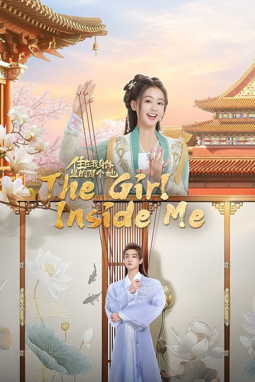 The Girl Inside Me Season 1 poster