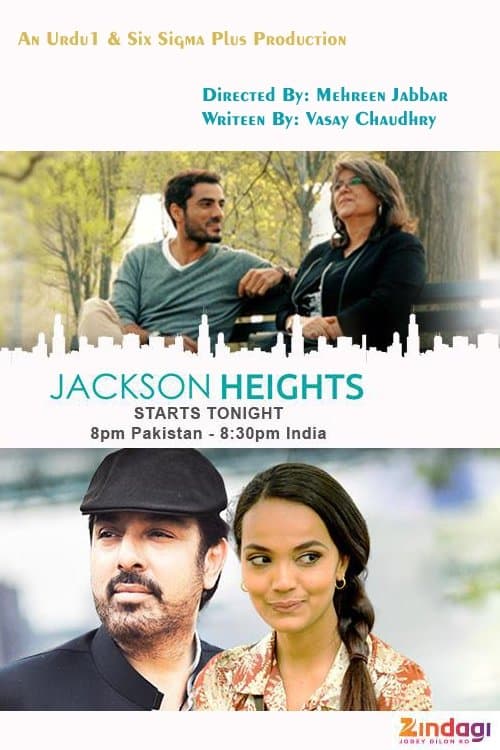 Jackson Heights Season 1 poster