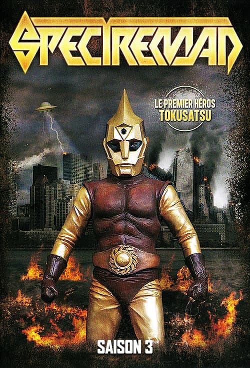 Spectreman Season 3 poster