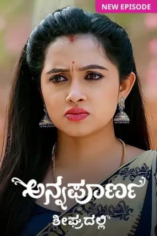Annapoorna Season 1 poster