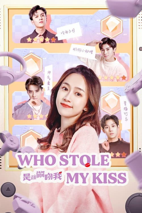 Who Stole My Kiss Season 1 poster
