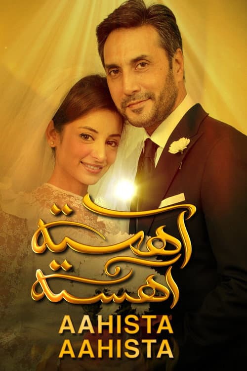 Aahista Aahista Season 1 poster