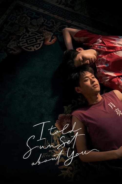 I Told Sunset About You I Told Sunset About You poster