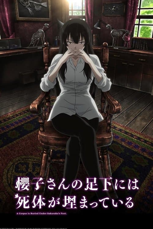 Beautiful Bones: Sakurako's Investigation Season 1 poster
