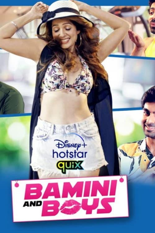 Bamini and Boys Season2 poster