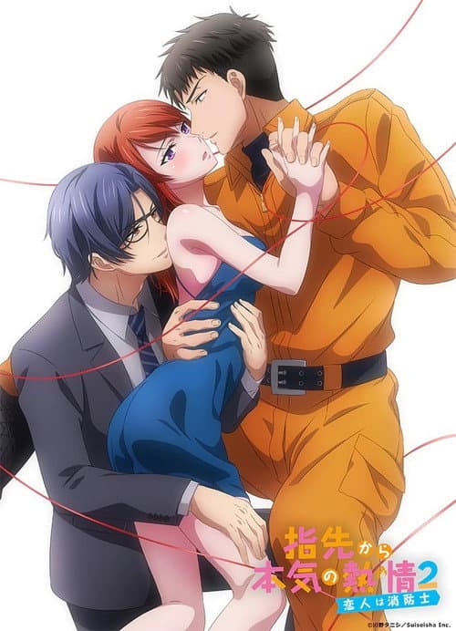 Fire in His Fingertips My Lover Is a Firefighter poster