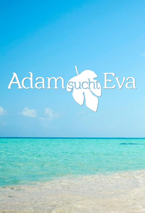 Adam sucht Eva - Gestrandet im Paradies Season 2 poster