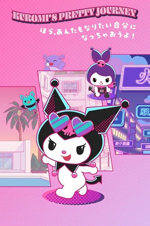 Kuromi's Pretty Journey Escape from the Multiverse! poster