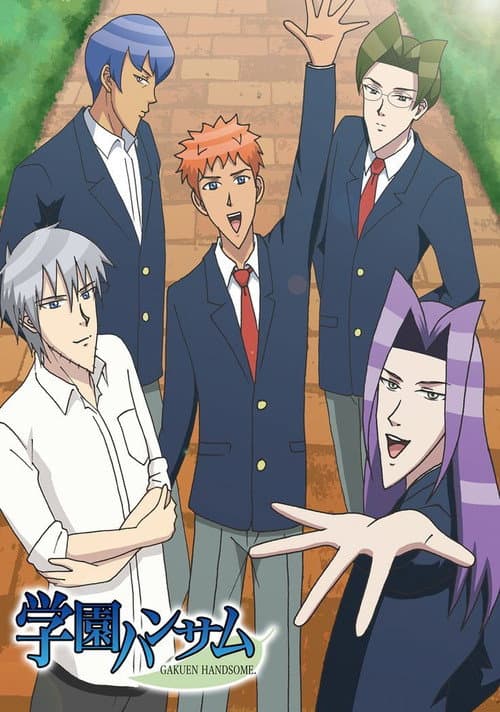 Gakuen Handsome Season 1 poster