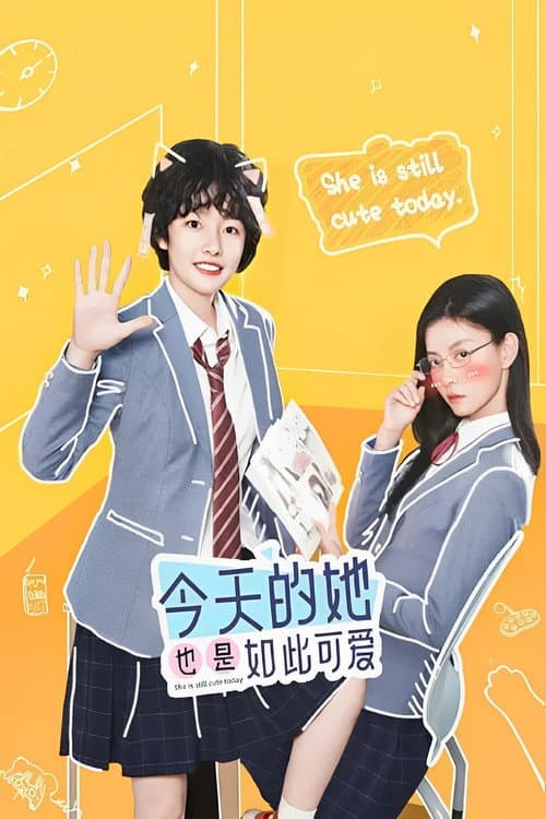 She Is Still Cute Today Season 1 poster