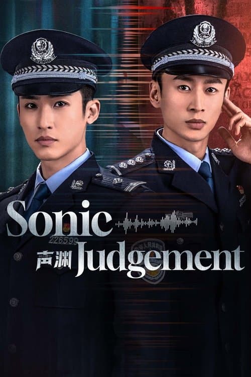 Sonic Judgement Season 1 poster