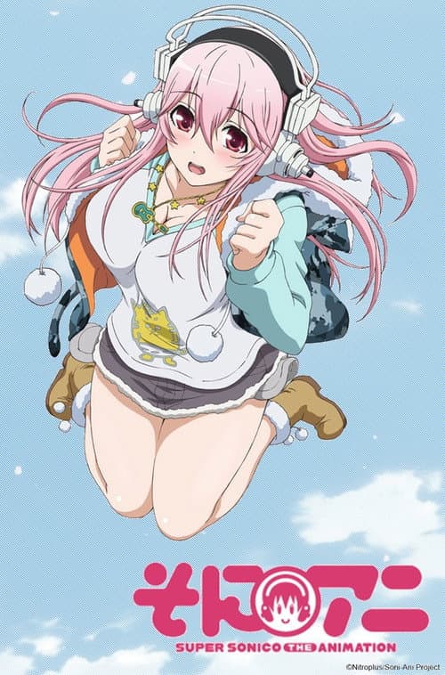 Soni-Ani: Super Sonico The Animation Season 1 poster