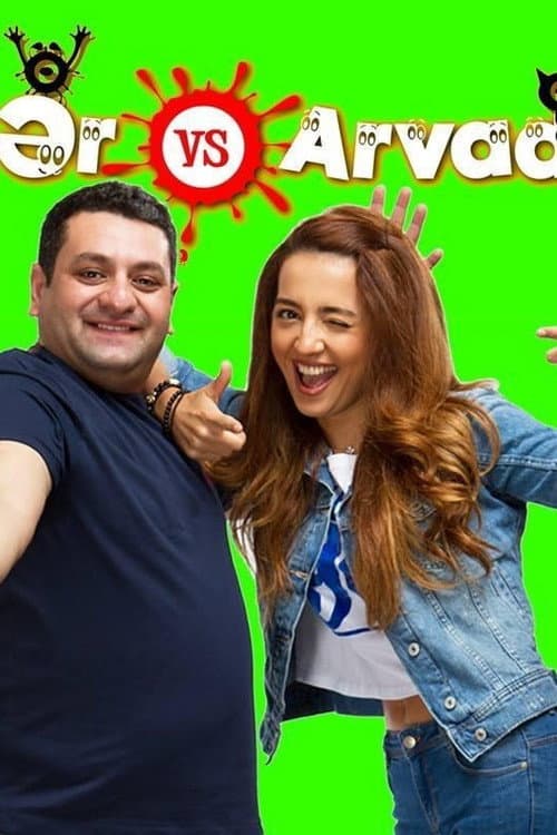 Husband and Wife Season 1 poster