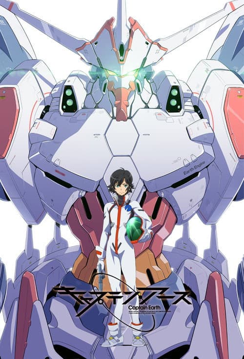 Captain Earth Season 1 poster