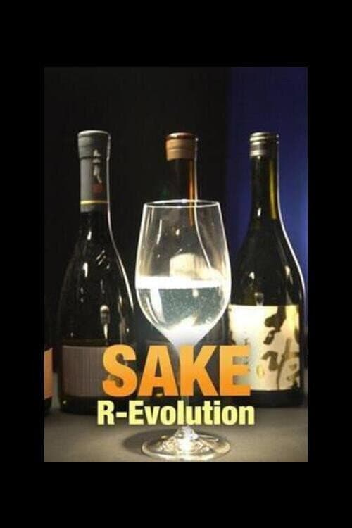 Sake R-Evolution Season 1 poster