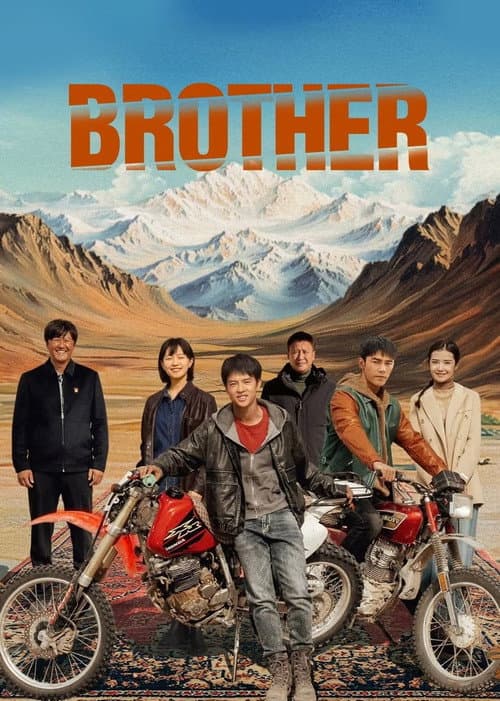 Brother Season 1 poster