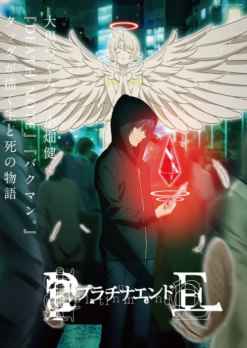 Platinum End Season 1 poster