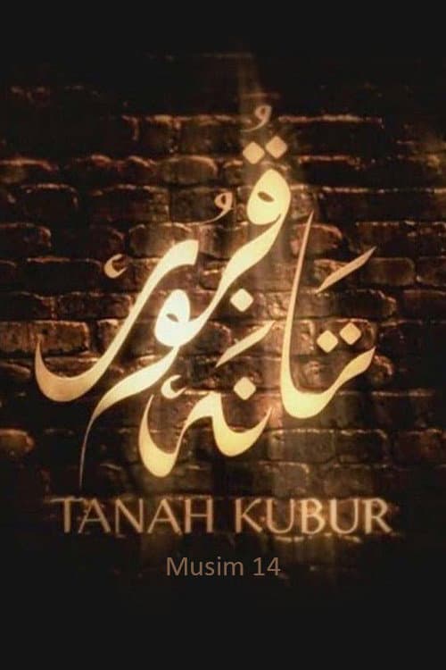 Tanah Kubur Musim 14 poster