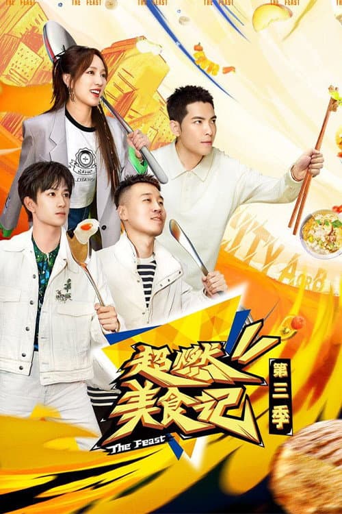 The Feast Season 3 poster