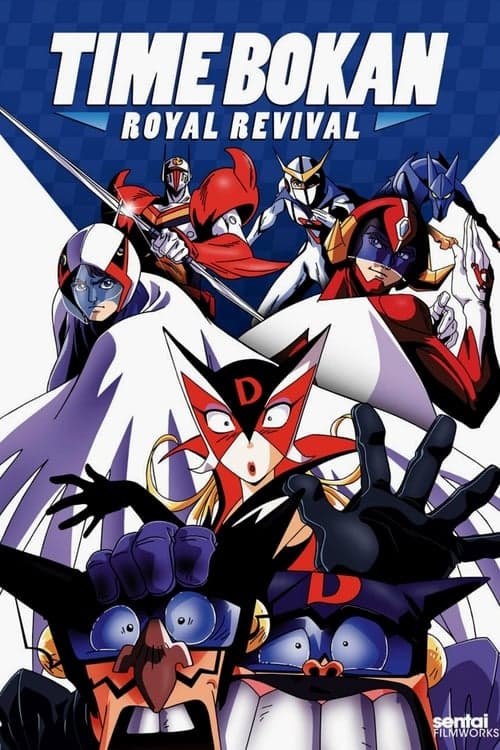 Time Bokan: Royal Revival Season 1 poster