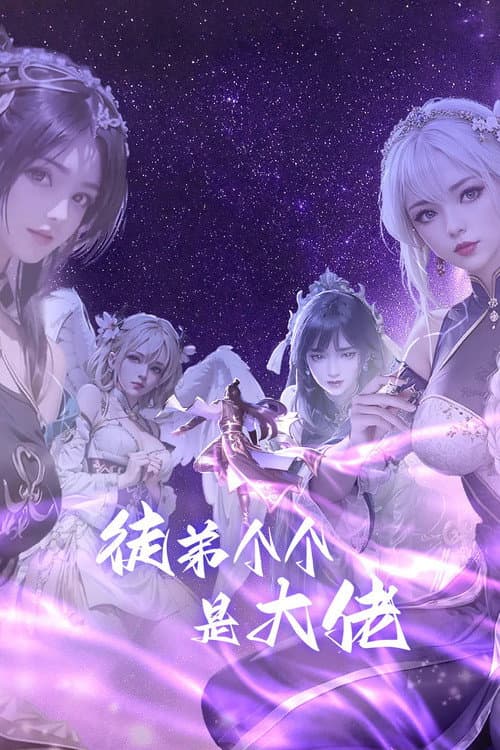 Over Goddess Season 1 poster