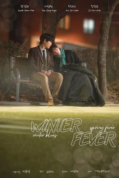 Winter Fever Season 1 poster