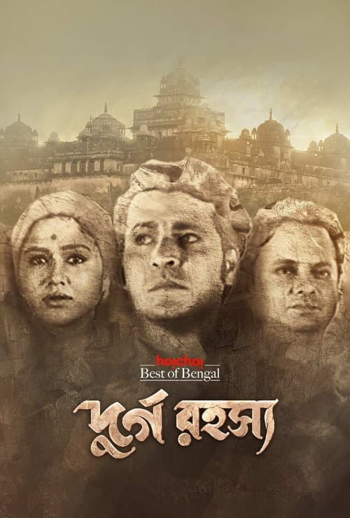 Durgo Rawhoshyo Season 1 poster