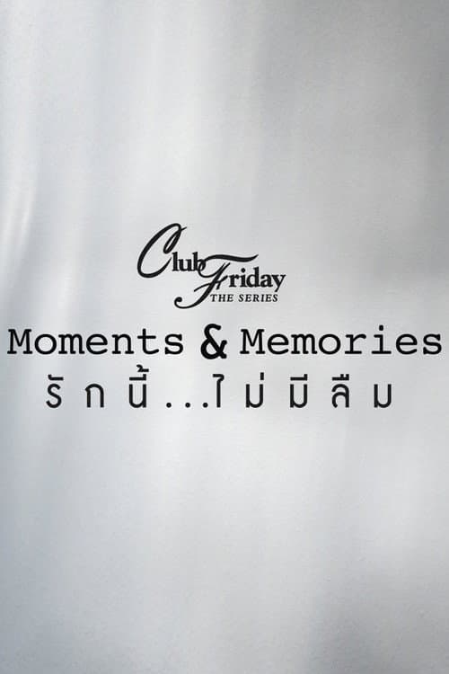 Club Friday Club Friday 15: Moments & Memories poster