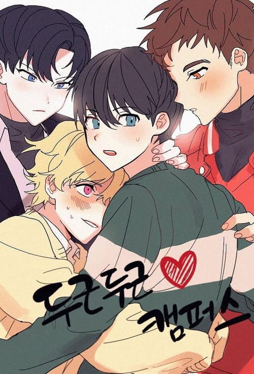 Love Love Campus Season 1 poster