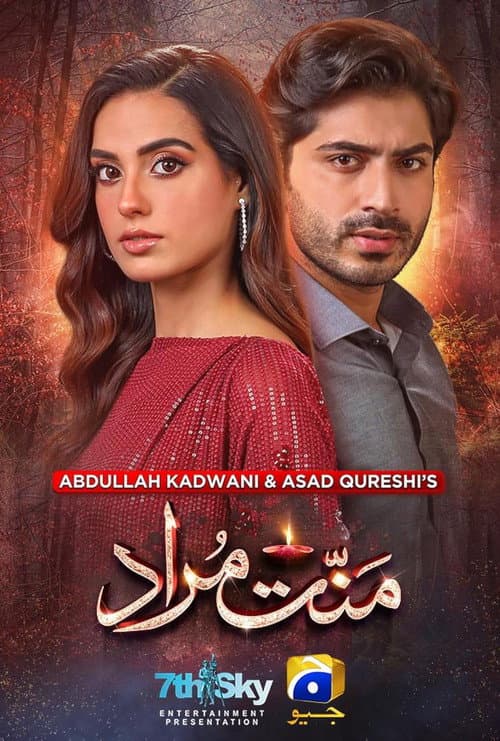 Mannat Murad Season 1 poster