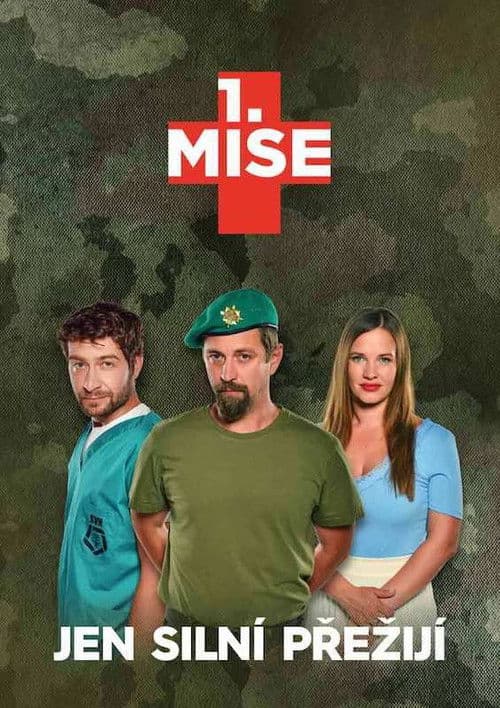 1. MISE Season 1 poster