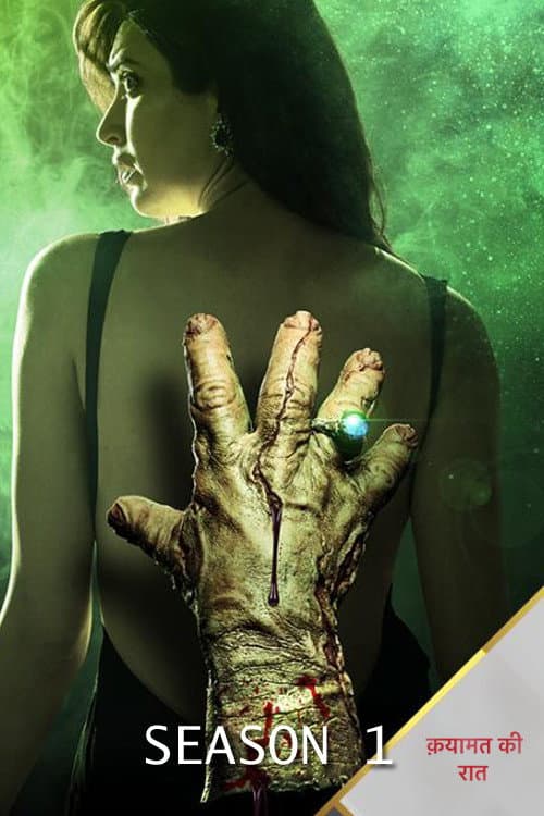 Qayamat Ki Raat Season 1 poster
