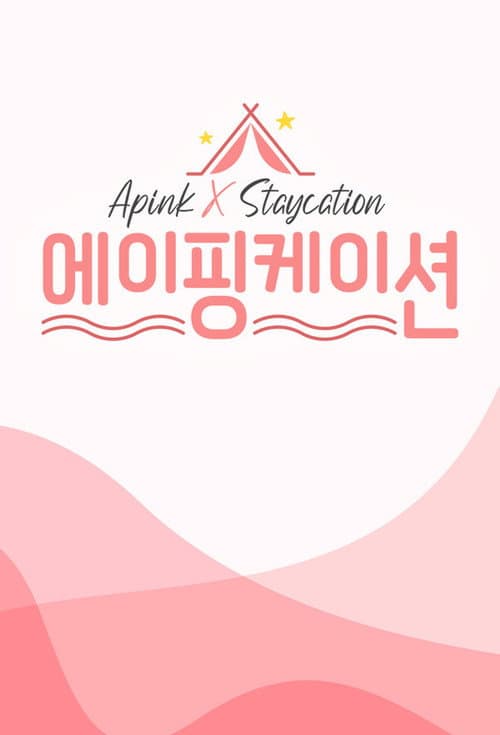 Apinkation Season 1 poster