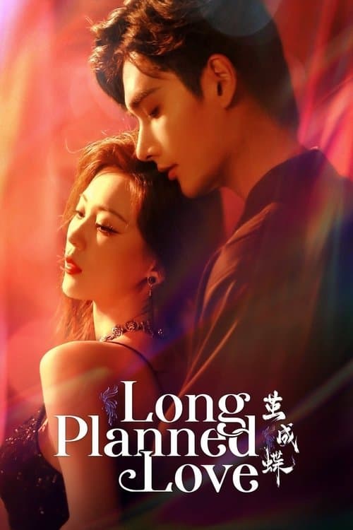 Long Planned Love Season 1 poster