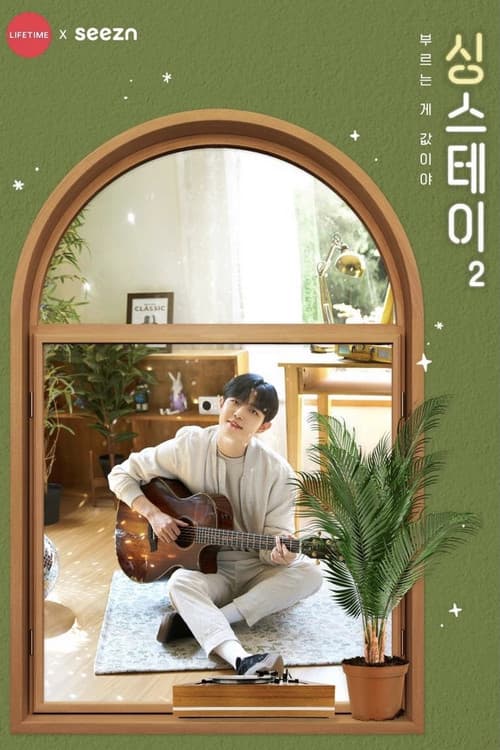 Sing and Stay Season 2 poster