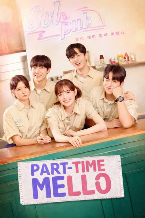 Part-time Mello Season 1 poster