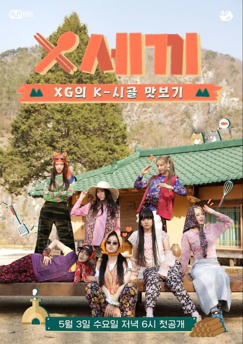 XG's Three Meals a Day Season 1 poster