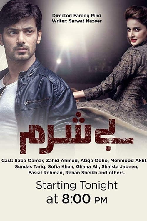 Besharam Season 1 poster